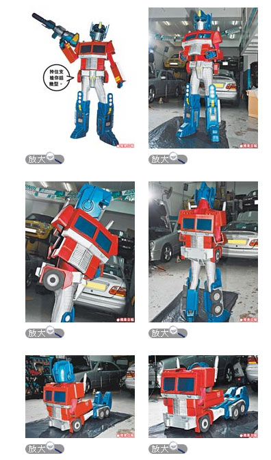 Illustration for article titled Real-Life Transforming Optimus Prime Costume